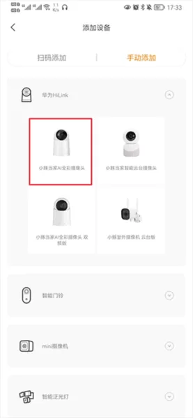 小豚当家