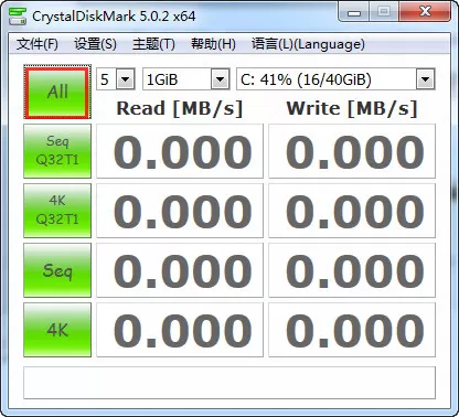 CrystalDiskMark