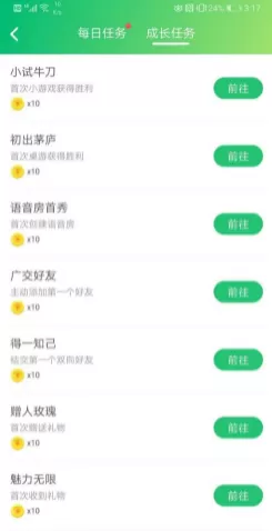 会玩手游折扣平台