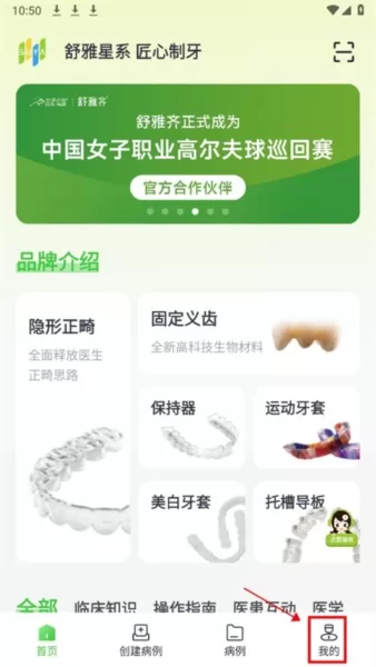 舒雅星系