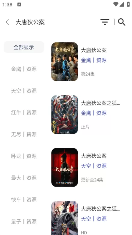 河狸影院竖屏版