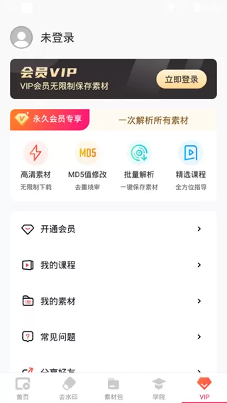 闪电素材