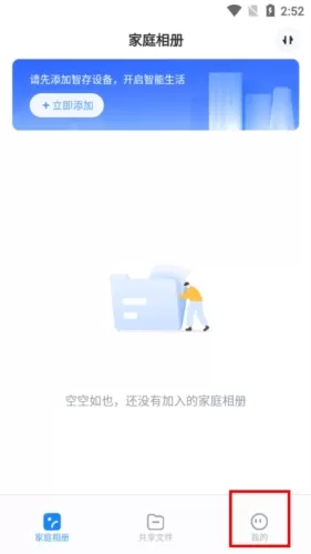海康智存