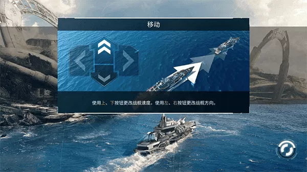 太平洋战舰大海战修改器版