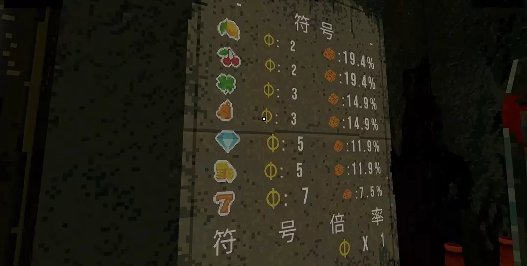 三叶草深坑