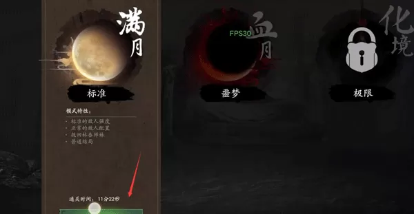 无尽噩梦5so修改器