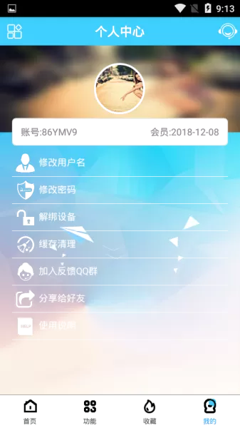 酷享云