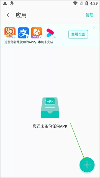 联想乐云