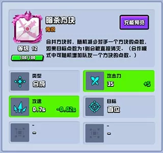 随机点数大师国服