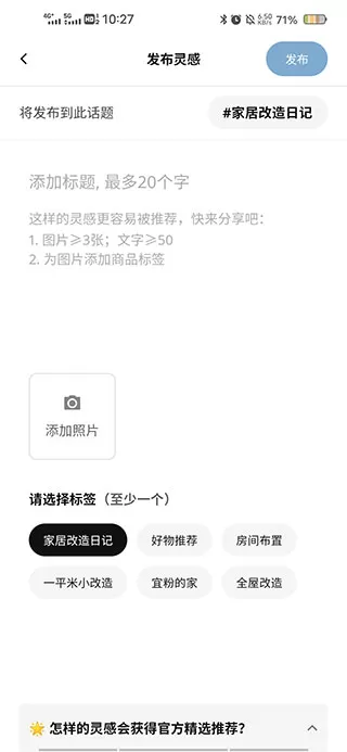 宜家