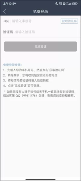 周易万年历