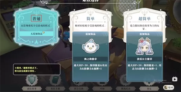 幻日夜羽蜃景努玛梓安卓移植版