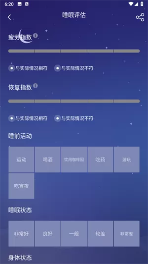 去睡吧