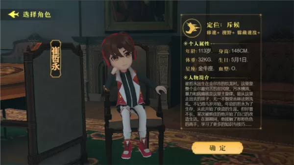 恐怖躲猫猫4正式版