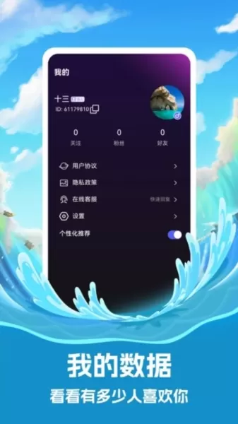 珍伴