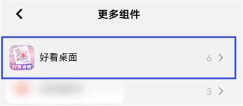好看桌面壁纸
