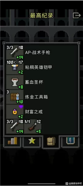 枪火地牢