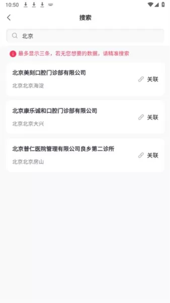 舒雅星系
