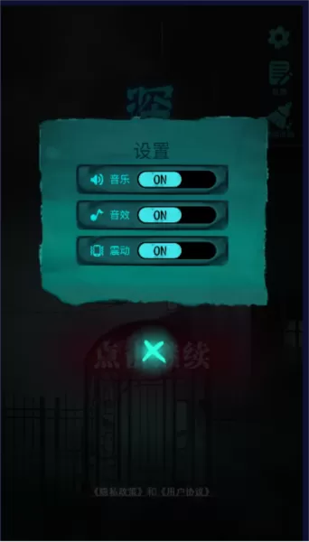 深宅怨