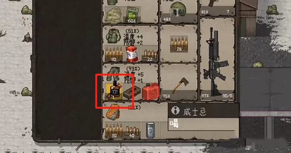 迷你dayz联机版