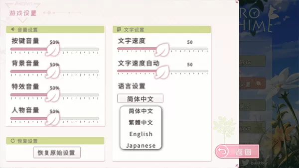 狐姬零手游