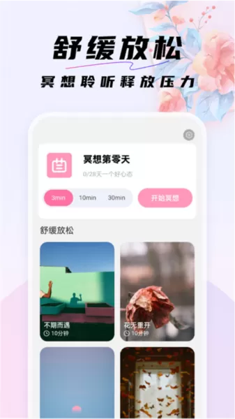 好看桌面壁纸