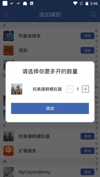 小龙防三框架64位