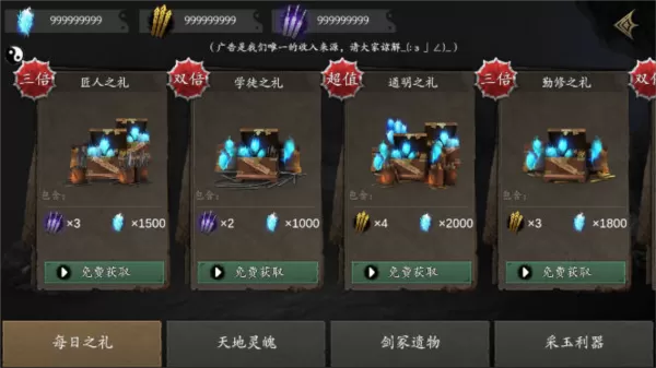 无尽噩梦5so修改器