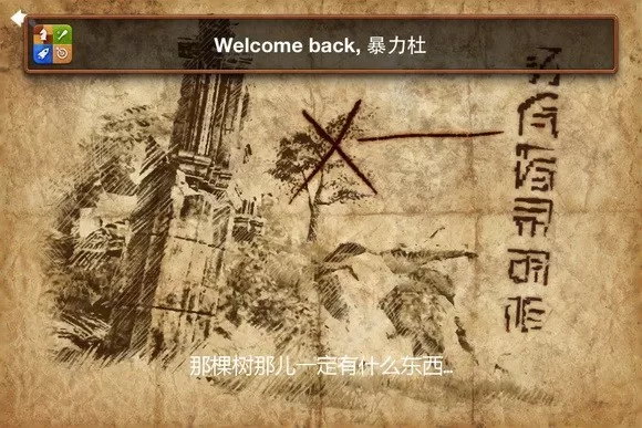 无尽之剑