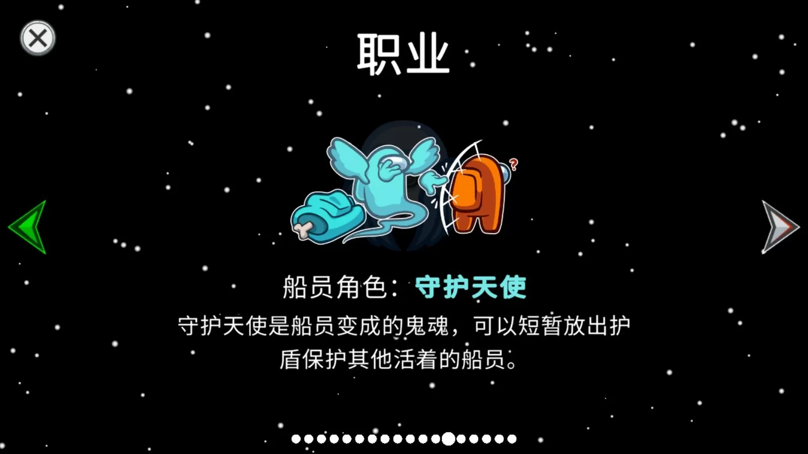 among us官方正版