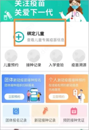 粤苗