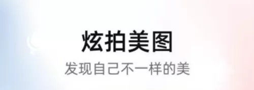 美亲相机