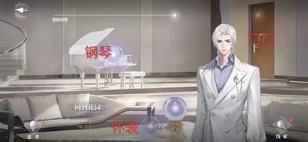 世界之外官方版