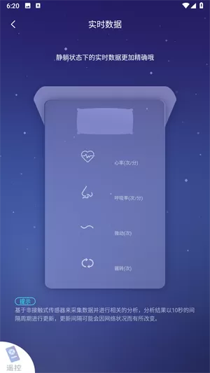 去睡吧