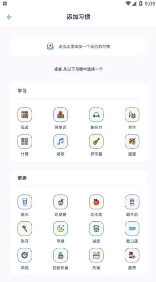 柠檬点点