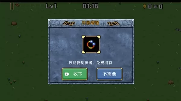 侦探地下城去广告版