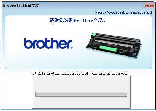 兄弟7360打印机驱动