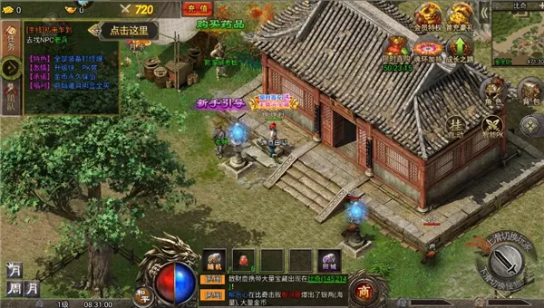 虎符传奇0.1折