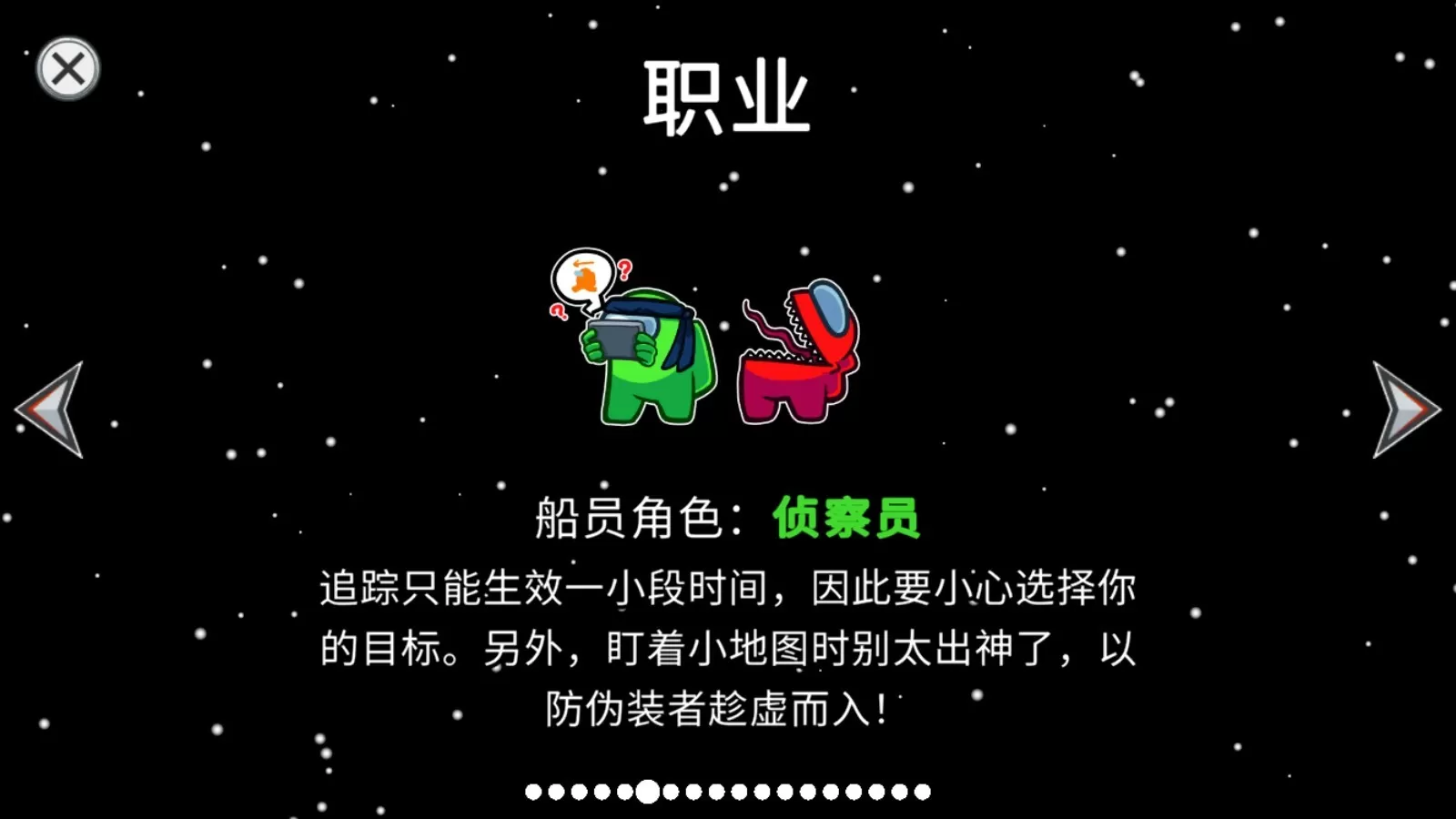 among us官方正版