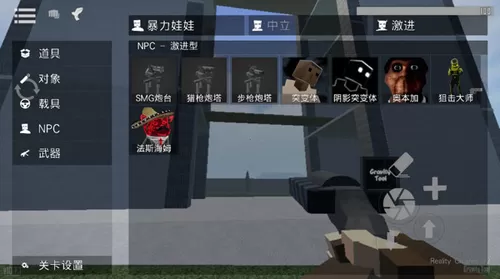g沙盒仇恨中文版