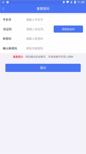 检疫申报