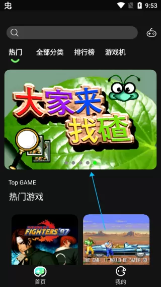 易优普app