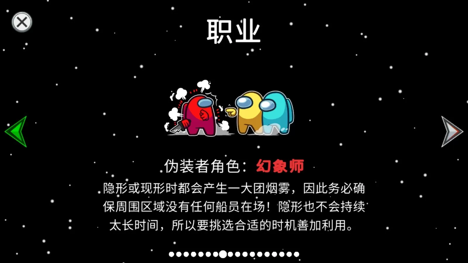 among us官方正版