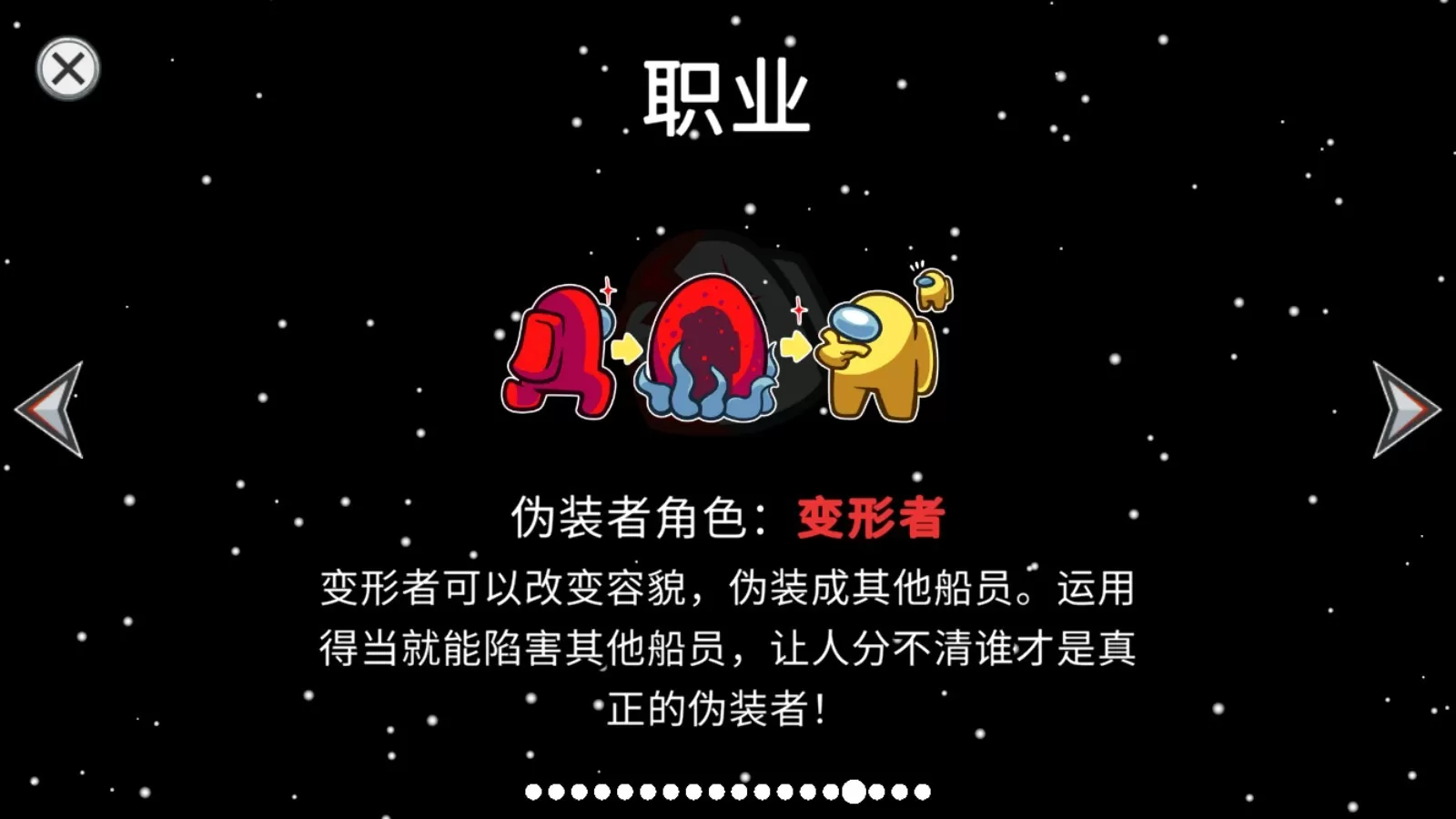 among us官方正版
