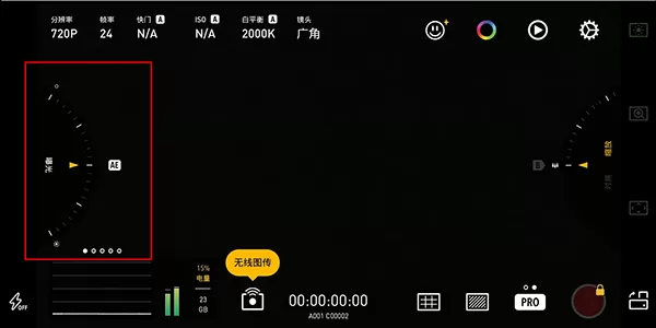 protake专业版高级解锁版