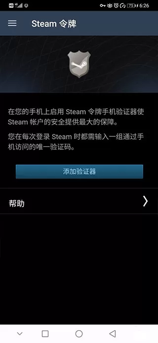 steam