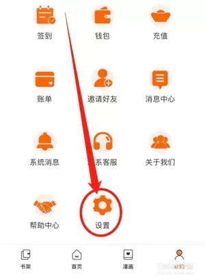 番木瓜