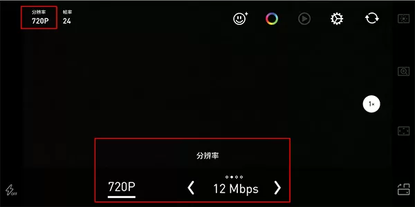 protake专业版高级解锁版
