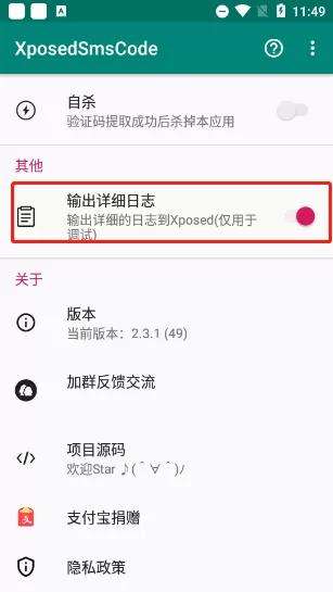 验证码提取器