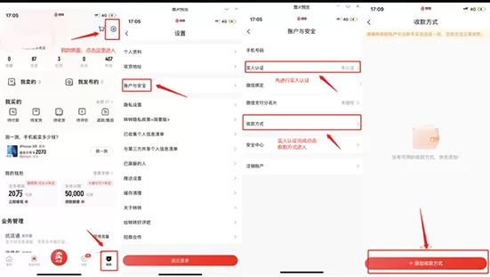 转转2025